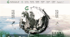 Desktop Screenshot of cdctxx.com